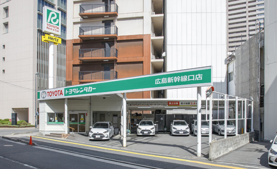 広島新幹線口店