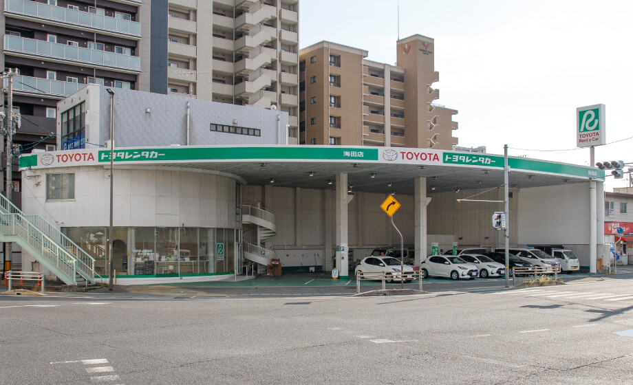 海田店