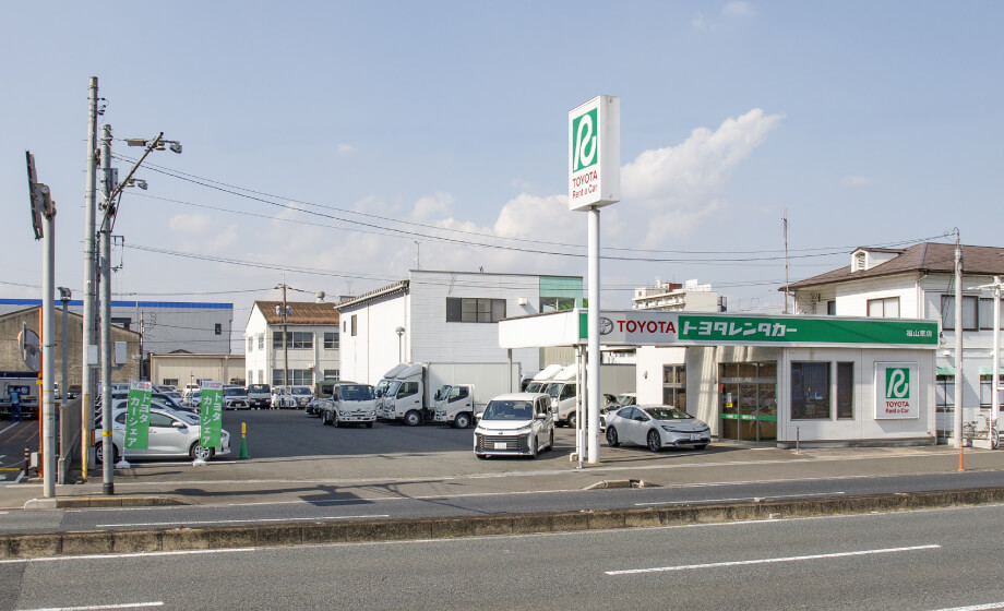 福山東店